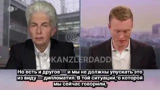 Пост канала «Голос Германии» от 30 сентября 2026 г.