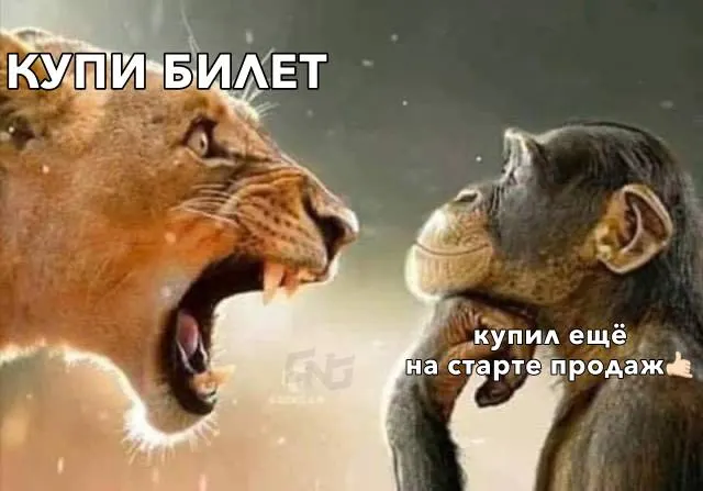Пост канала «GNG» от 29 сентября 2026 г.
