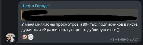Пост канала «ПОМЁТ ГУСЯ» от 24 сентября 2026 г.