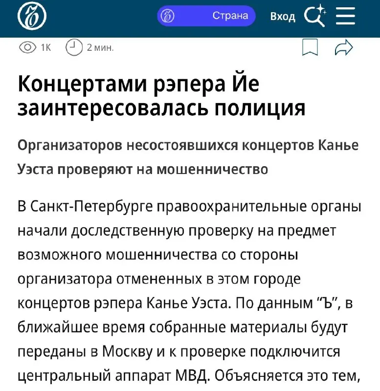 Post by “ГОРИ ЯСНО” from September 30, 2026