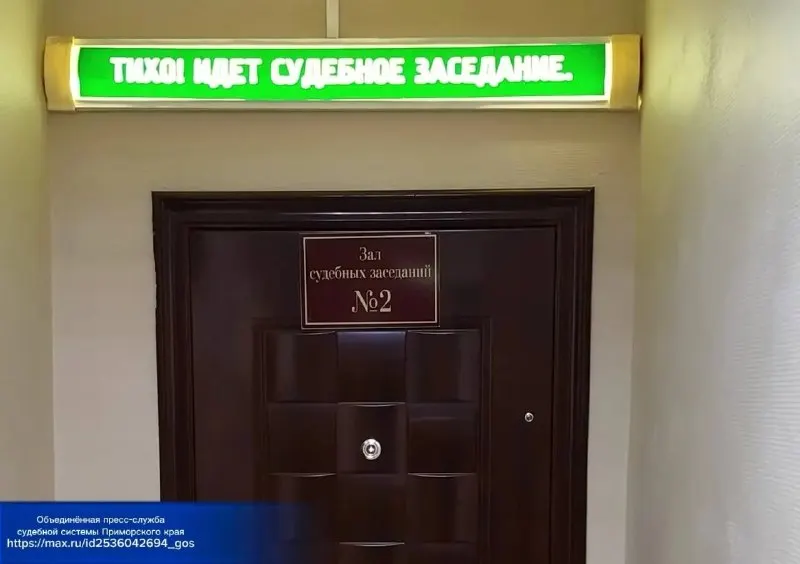 Пост канала «Город В | Владивосток» от 30 сентября 2026 г.