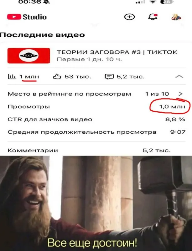 Пост канала «Кель`» от 16 сентября 2026 г.