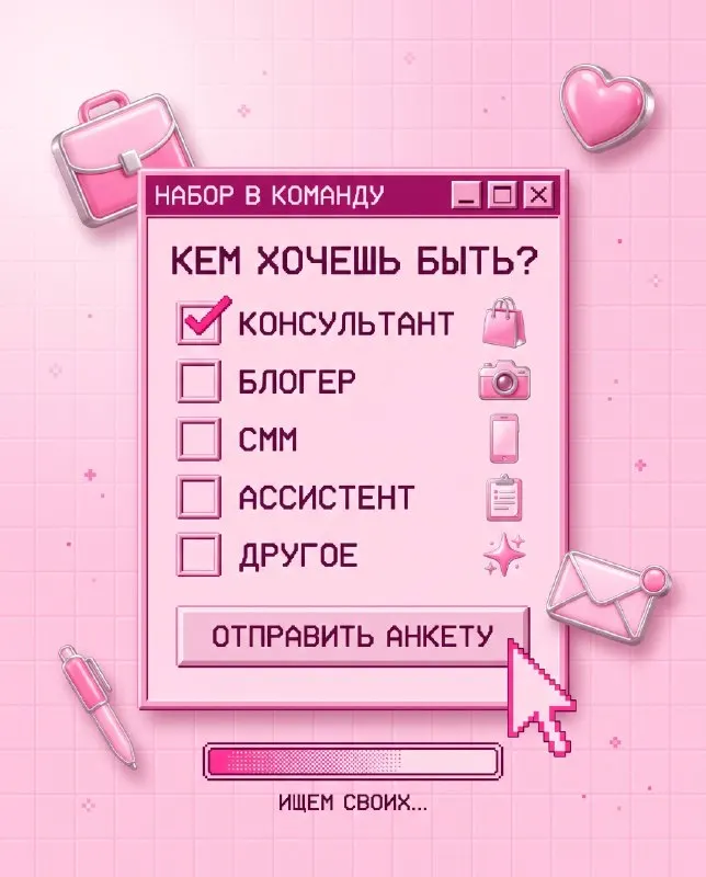 Пост канала «Gosposha Beauty» от 29 сентября 2026 г.