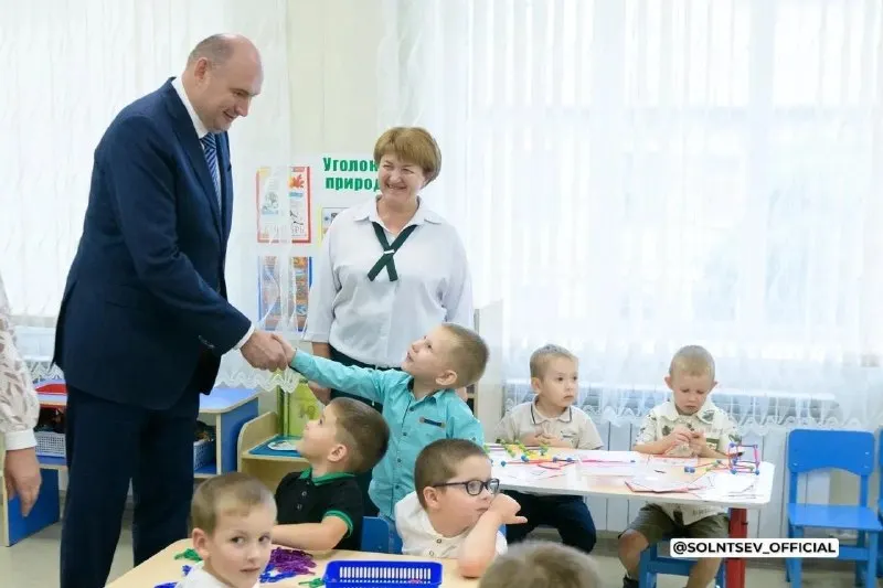 Пост канала «ГосСовет 2.0» от 28 сентября 2026 г.