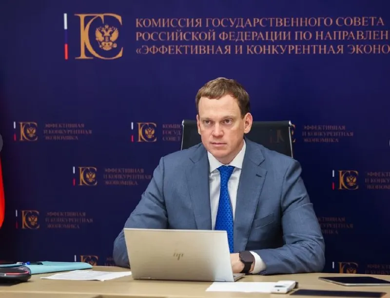 Пост канала «ГосСовет 2.0» от 28 сентября 2026 г.