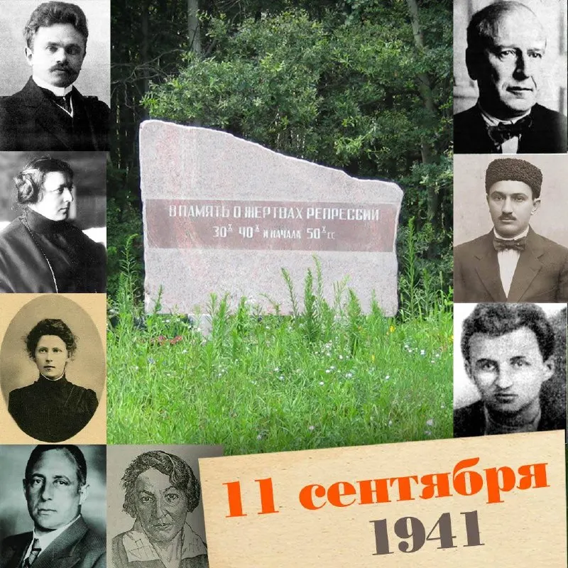 Пост из Говорит НеМосква