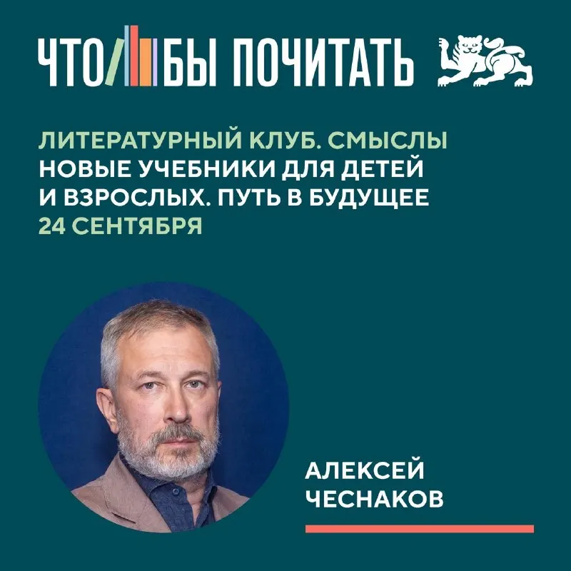 Пост канала «Афиша «России»» от 21 сентября 2026 г.