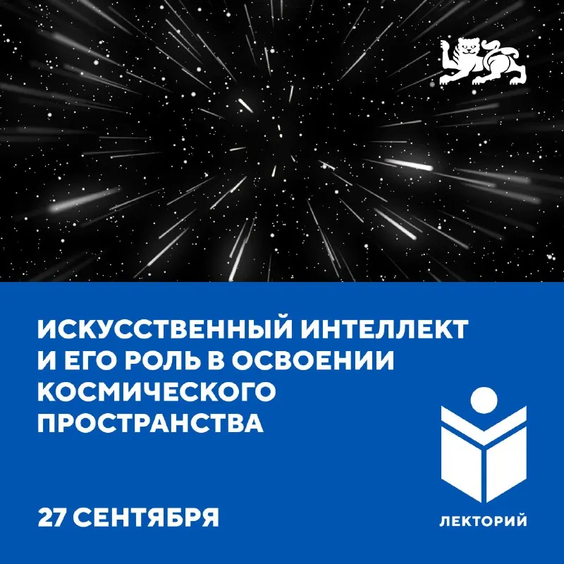 Пост канала «Афиша «России»» от 23 сентября 2026 г.