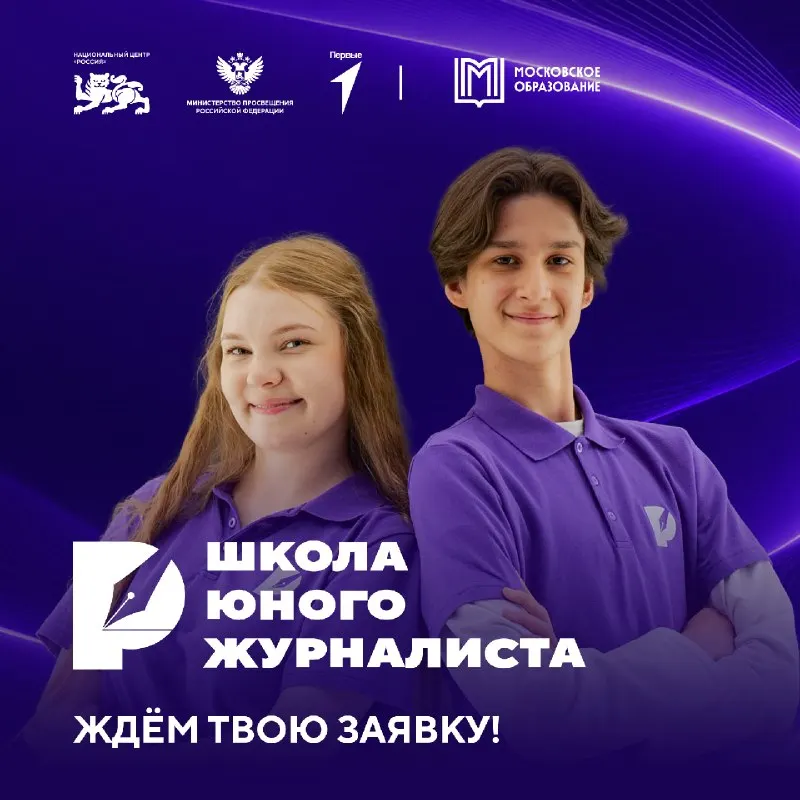 Пост канала «Афиша «России»» от 25 сентября 2026 г.