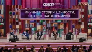 Пост канала «Национальный центр «Россия»» от 30 сентября 2026 г.