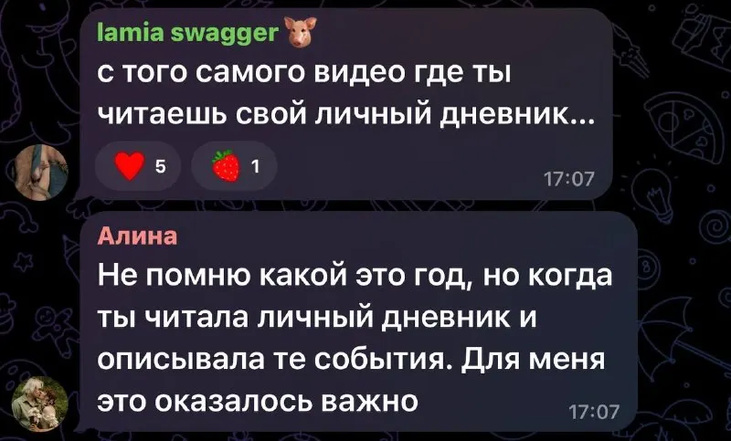 Пост канала «ул.Графская️👑» от 23 сентября 2026 г.