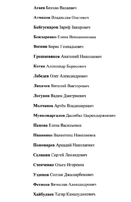Пост канала «Зелёный фонд» от 30 сентября 2026 г.