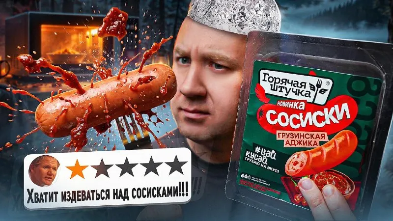Пост канала «GrillHub» от 20 сентября 2026 г.