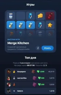 Пост канала «GrimGifts» от 1 июня 2026 г.