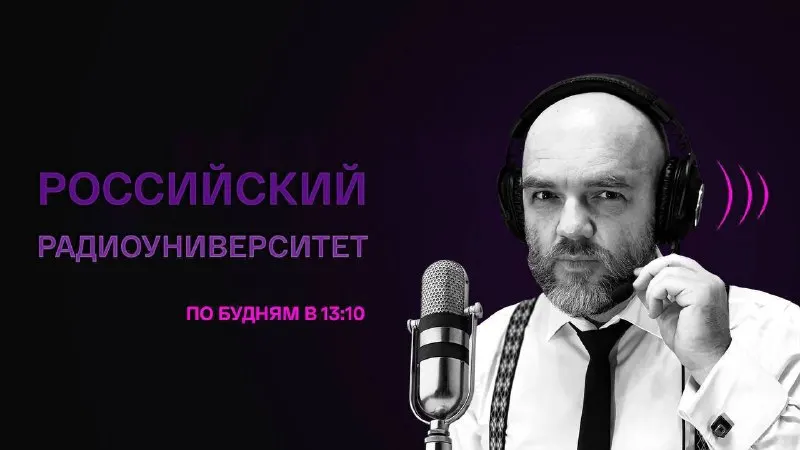Пост канала «Дмитрий Конаныхин 🇷🇺» от 1 октября 2026 г.