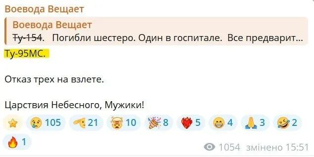 Пост канала «|"Dark forest outcome"|» от 29 сентября 2026 г.