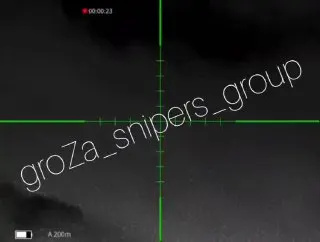 Пост канала «ГроZа» от 21 августа 2026 г.