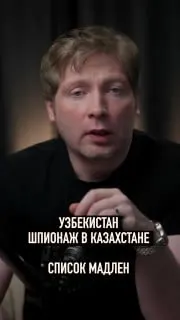 Пост из Буданбай — Казахстан и Центральная Азия