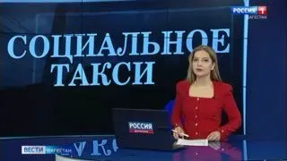 Пост канала «ГТРК «ДАГЕСТАН» ️» от 1 октября 2026 г.