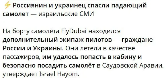 Пост канала «Гусь Василий под тополем» от 30 сентября 2026 г.