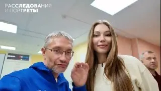 Пост канала «Гусельников | Расследования и портреты» от 7 сентября 2026 г.