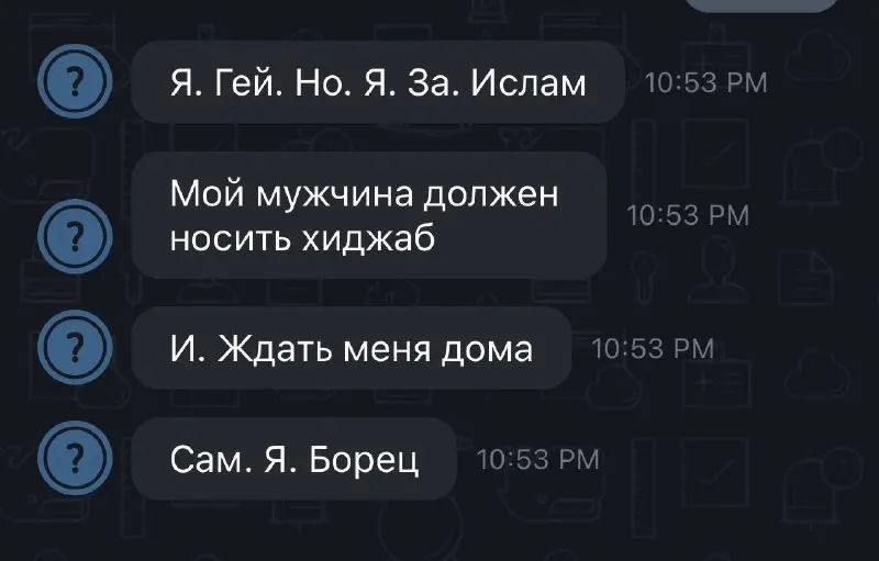 Пост канала «Густопсовые мемы» от 30 сентября 2026 г.
