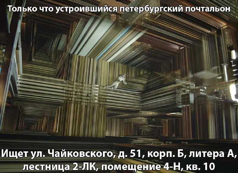 Пост канала «Густопсовые мемы» от 30 сентября 2026 г.