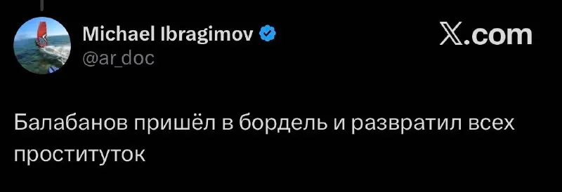 Пост канала «Густопсовые мемы» от 30 сентября 2026 г.