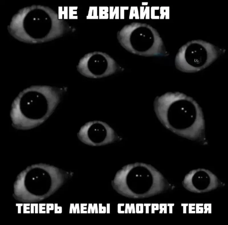 Пост канала «Густопсовые мемы» от 30 сентября 2026 г.