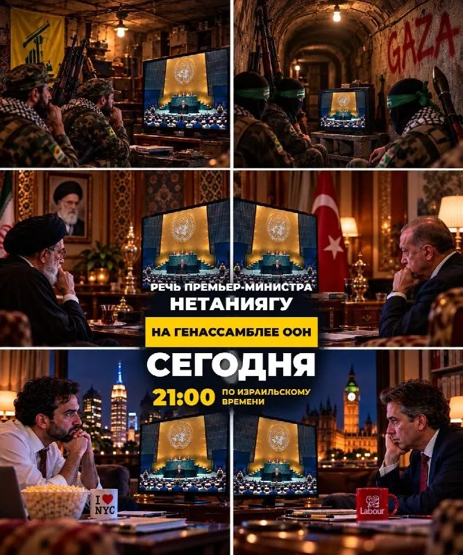 Пост канала «СДВГ» от 24 сентября 2026 г.