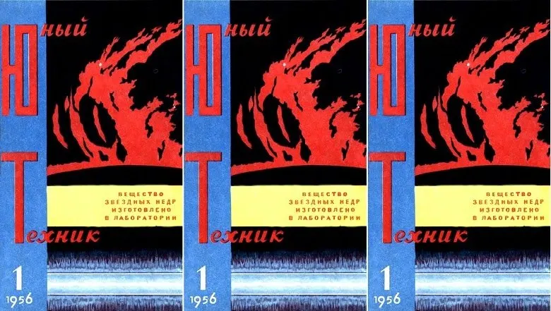 Пост из Хабр