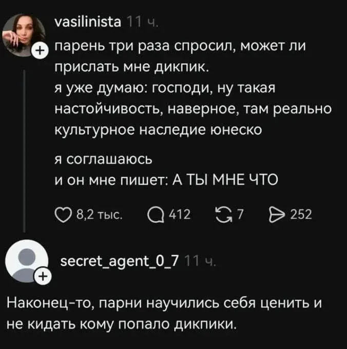 Пост канала «Чёрный юмор от Zergulio» от 21 сентября 2026 г.