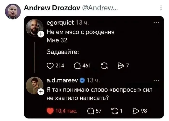 Пост канала «Чёрный юмор от Zergulio» от 21 сентября 2026 г.
