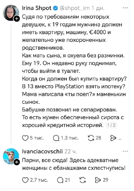Пост канала «Чёрный юмор от Zergulio» от 29 сентября 2026 г.