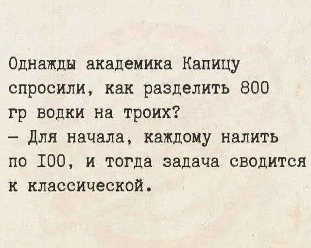Пост канала «Чёрный юмор от Zergulio» от 30 сентября 2026 г.