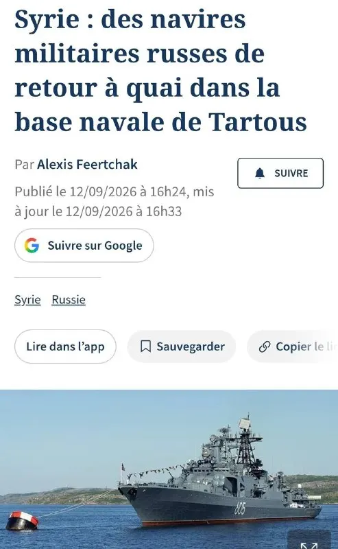 Пост из Haqqin.az