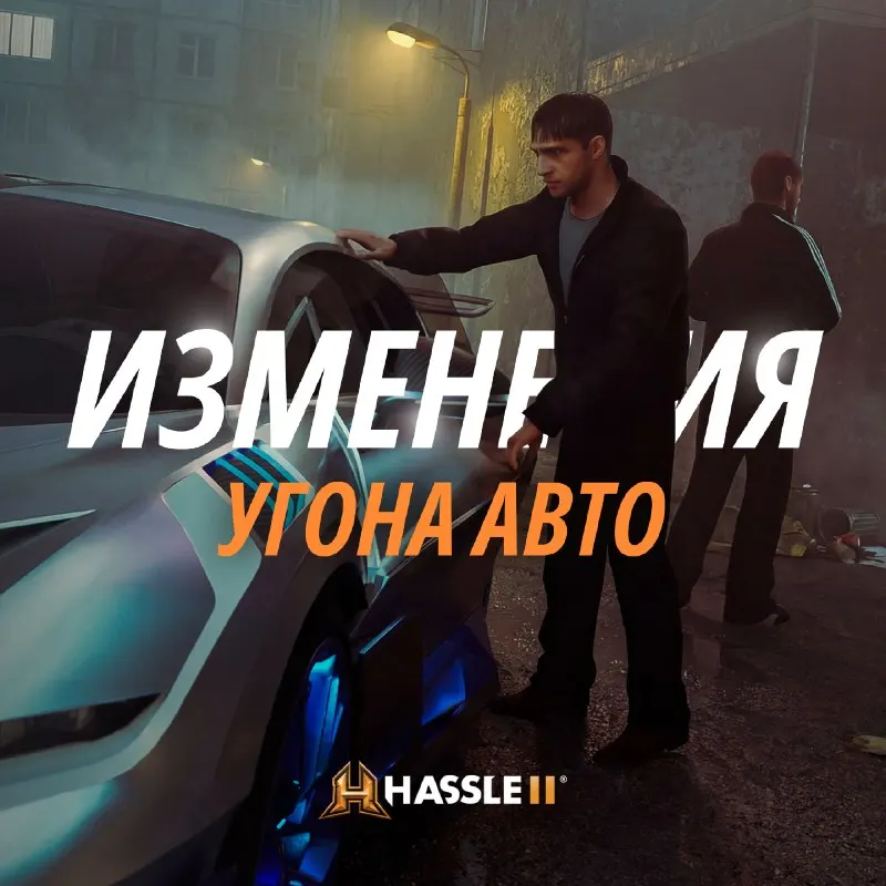 Post by “HASSLE Online” from September 23, 2026