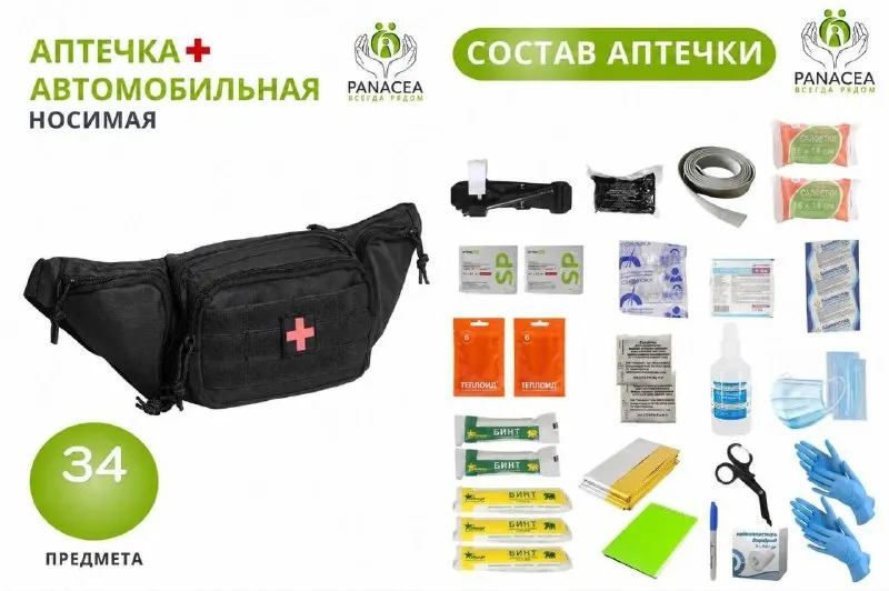Пост из ХИЛЕР l HEALER