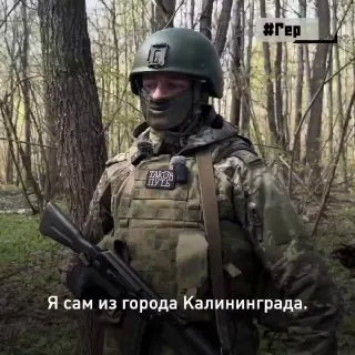 Пост канала «Герои спецоперации Z» от 25 сентября 2026 г.