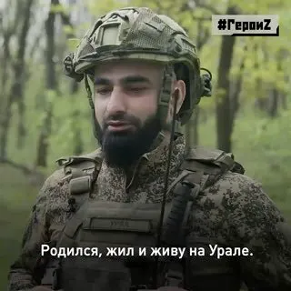Пост канала «Герои спецоперации Z» от 27 сентября 2026 г.