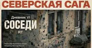 Пост канала «Енот из Херсона 🦝» от 30 сентября 2026 г.