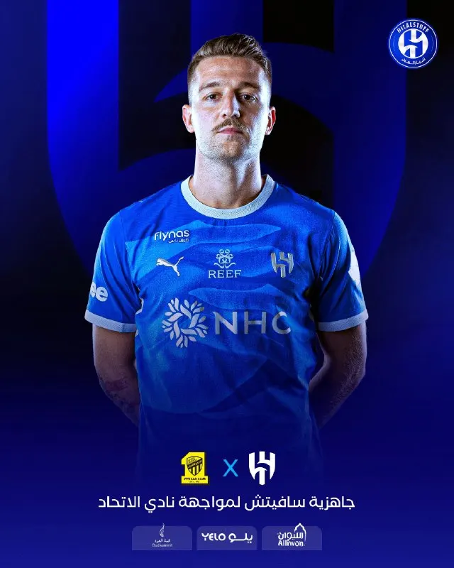 Пост канала «Al Hilal» от 30 сентября 2026 г.