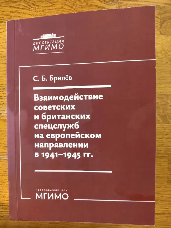 Post by “Историк Дюков” from October 1, 2026