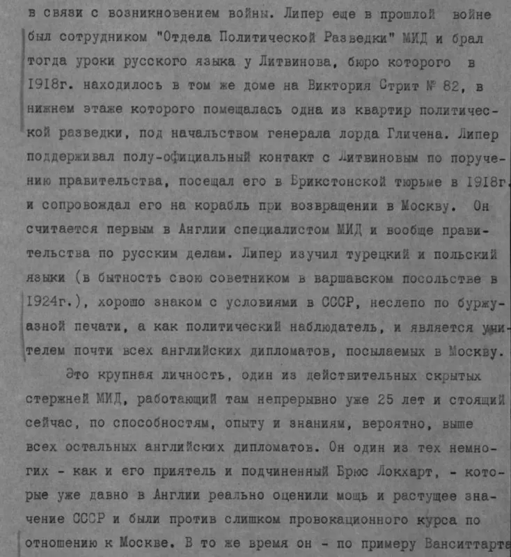 Post by “Историк Дюков” from October 1, 2026