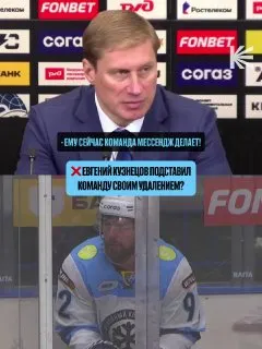Пост канала «Хоккей на Кинопоиске» от 30 сентября 2026 г.