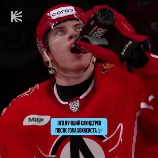 Пост канала «Хоккей на Кинопоиске» от 30 сентября 2026 г.
