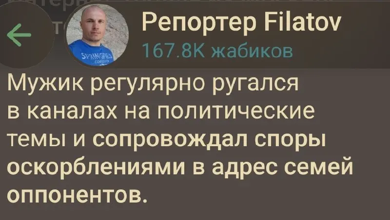 Пост канала «Обыкновенный Трансхохлизм (АНАЛитика Военвхорства)» от 29 сентября 2026 г.