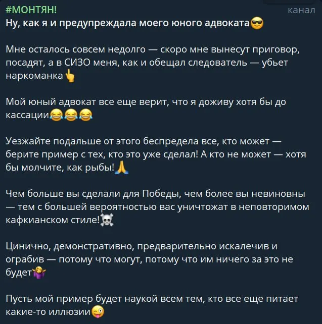 Пост канала «Обыкновенный Трансхохлизм (АНАЛитика Военвхорства)» от 30 сентября 2026 г.