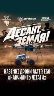 Пост канала «93 ОМБр "ХОЛОДНИЙ ЯР"» от 25 сентября 2026 г.