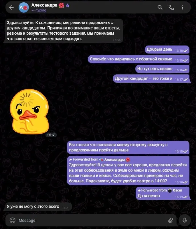 Пост канала «Что вы мне рекламируете?» от 28 сентября 2026 г.